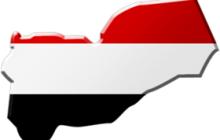 Territorial Workshop Yemen