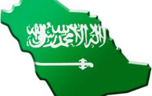 Territorial Workshop Saudi Arabia, Bahrain and Oman